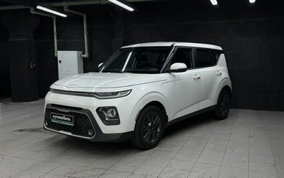 KIA Soul III, 2021 год, 1 285 500 рублей, 1 фотография