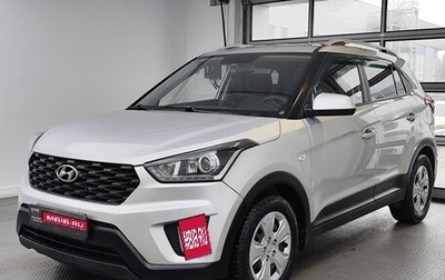 Hyundai Creta I рестайлинг, 2020 год, 1 799 000 рублей, 1 фотография