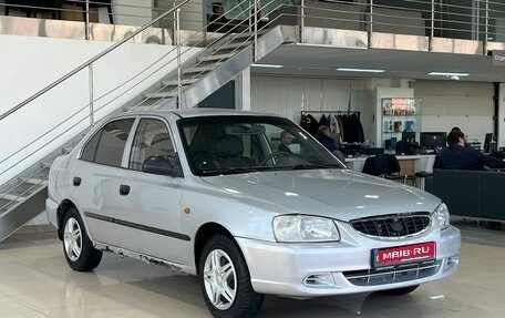 Hyundai Accent II, 2006 год, 289 900 рублей, 1 фотография