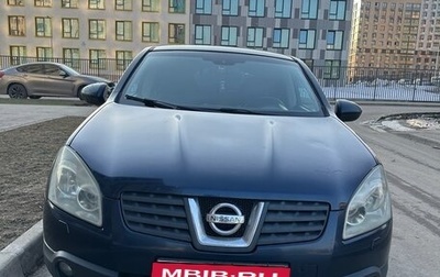 Nissan Qashqai, 2007 год, 600 000 рублей, 1 фотография