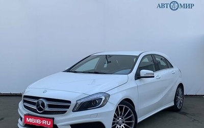 Mercedes-Benz A-Класс, 2013 год, 1 515 000 рублей, 1 фотография