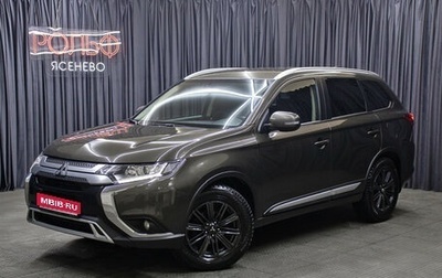 Mitsubishi Outlander III рестайлинг 3, 2020 год, 2 298 000 рублей, 1 фотография