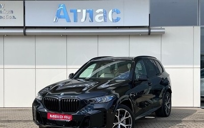 BMW X5, 2024 год, 13 800 000 рублей, 1 фотография