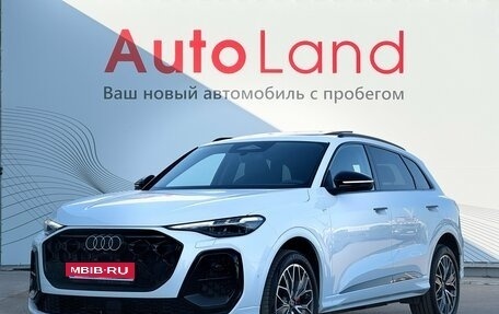 Audi Q5, 2026 год, 7 099 000 рублей, 1 фотография