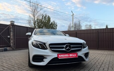 Mercedes-Benz E-Класс, 2018 год, 4 400 000 рублей, 1 фотография
