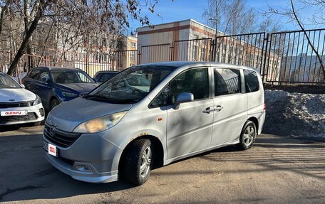 Honda Stepwgn III, 2005 год, 860 000 рублей, 2 фотография