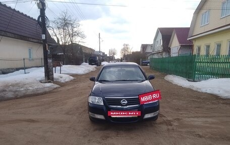 Nissan Almera Classic, 2012 год, 515 000 рублей, 9 фотография
