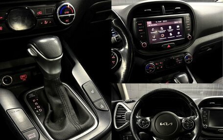 KIA Soul III, 2021 год, 1 285 500 рублей, 11 фотография