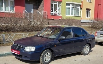 Hyundai Accent II, 2008 год, 290 000 рублей, 1 фотография