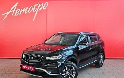 Geely Atlas, 2022 год, 2 080 000 рублей, 1 фотография