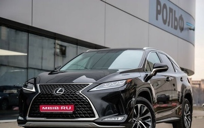 Lexus RX IV рестайлинг, 2021 год, 4 599 000 рублей, 1 фотография