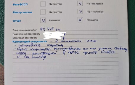 Jaguar F-Pace, 2016 год, 3 200 000 рублей, 36 фотография