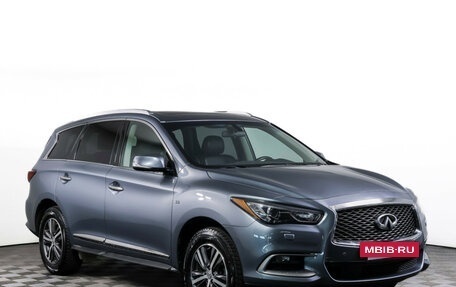 Infiniti QX60 I рестайлинг, 2016 год, 2 490 000 рублей, 3 фотография