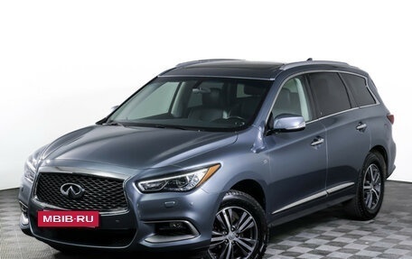 Infiniti QX60 I рестайлинг, 2016 год, 2 490 000 рублей, 28 фотография