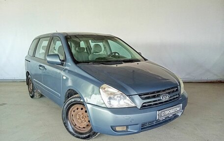 KIA Carnival III, 2007 год, 670 000 рублей, 3 фотография