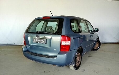 KIA Carnival III, 2007 год, 670 000 рублей, 4 фотография