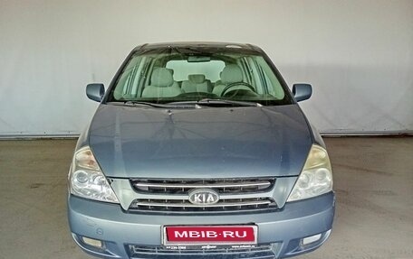 KIA Carnival III, 2007 год, 670 000 рублей, 2 фотография