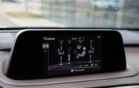 Lexus RX IV рестайлинг, 2021 год, 4 599 000 рублей, 15 фотография