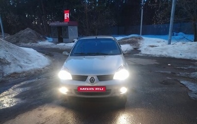 Renault Symbol I, 2007 год, 355 000 рублей, 1 фотография