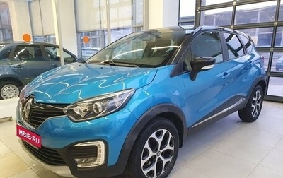 Renault Kaptur I рестайлинг, 2016 год, 1 675 000 рублей, 1 фотография