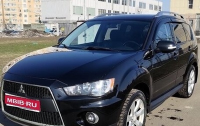 Mitsubishi Outlander III рестайлинг 3, 2010 год, 1 200 000 рублей, 1 фотография