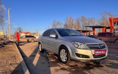 Opel Astra H, 2011 год, 380 000 рублей, 1 фотография