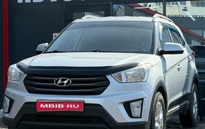 Hyundai Creta I рестайлинг, 2016 год, 1 419 000 рублей, 1 фотография