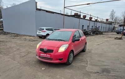Toyota Yaris III рестайлинг, 2007 год, 309 000 рублей, 1 фотография