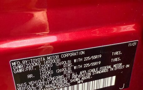 Toyota Venza, 2021 год, 4 300 000 рублей, 35 фотография
