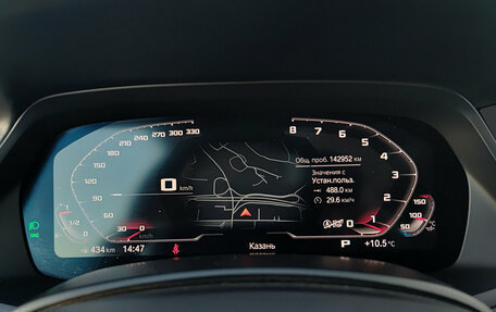 BMW X7, 2020 год, 6 700 000 рублей, 17 фотография