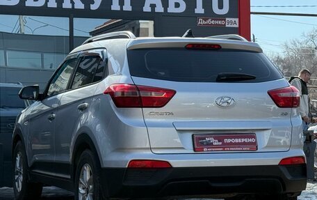 Hyundai Creta I рестайлинг, 2016 год, 1 419 000 рублей, 3 фотография