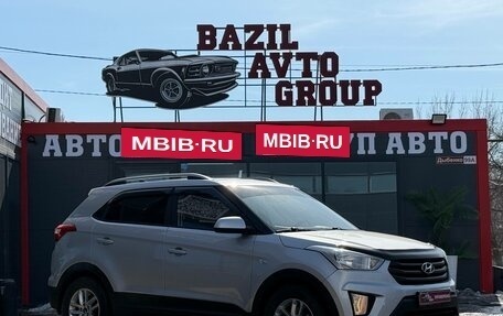 Hyundai Creta I рестайлинг, 2016 год, 1 419 000 рублей, 10 фотография