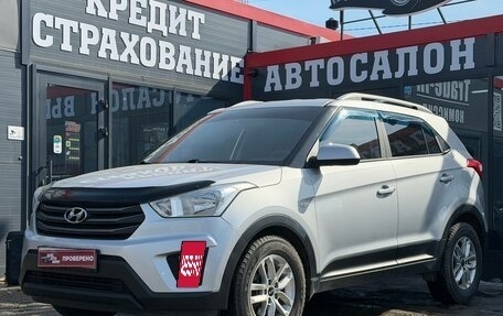 Hyundai Creta I рестайлинг, 2016 год, 1 419 000 рублей, 4 фотография