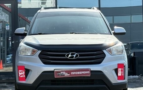 Hyundai Creta I рестайлинг, 2016 год, 1 419 000 рублей, 7 фотография