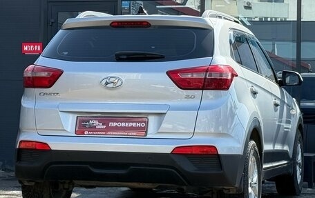 Hyundai Creta I рестайлинг, 2016 год, 1 419 000 рублей, 13 фотография