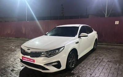 KIA Optima IV, 2018 год, 1 250 000 рублей, 1 фотография