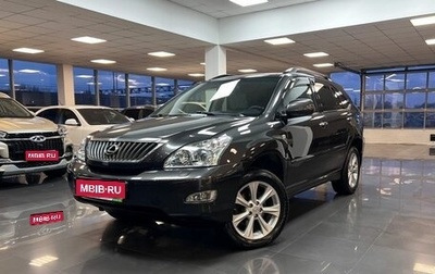 Lexus RX II рестайлинг, 2008 год, 1 695 000 рублей, 1 фотография