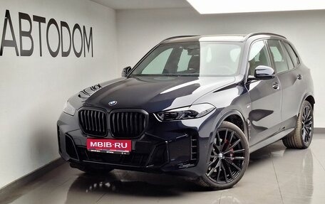 BMW X5, 2025 год, 15 747 000 рублей, 1 фотография