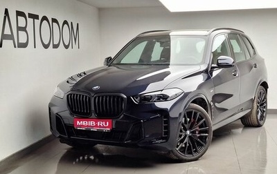 BMW X5, 2025 год, 15 747 000 рублей, 1 фотография