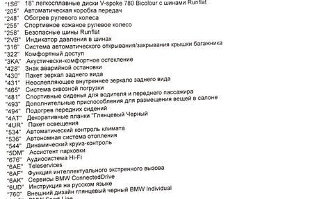 BMW 3 серия, 2020 год, 3 900 000 рублей, 20 фотография