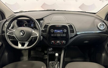 Renault Kaptur I рестайлинг, 2021 год, 1 747 000 рублей, 11 фотография