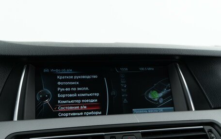 BMW 5 серия, 2014 год, 1 987 444 рублей, 20 фотография