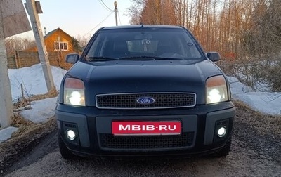 Ford Fusion I, 2006 год, 320 000 рублей, 1 фотография