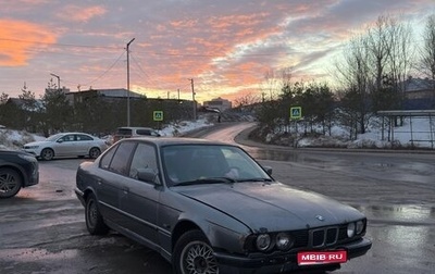 BMW 5 серия, 1991 год, 150 000 рублей, 1 фотография