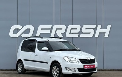 Skoda Roomster, 2014 год, 719 000 рублей, 1 фотография