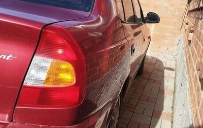 Hyundai Accent II, 2004 год, 400 000 рублей, 1 фотография