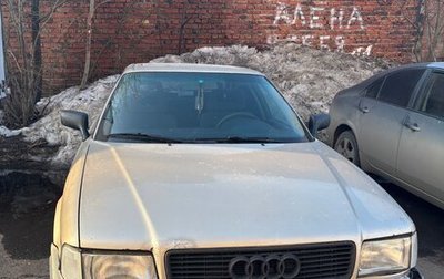 Audi 80, 1992 год, 180 000 рублей, 1 фотография