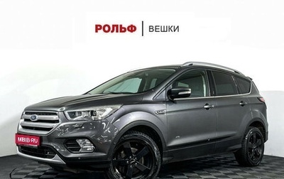 Ford Kuga III, 2017 год, 1 797 000 рублей, 1 фотография