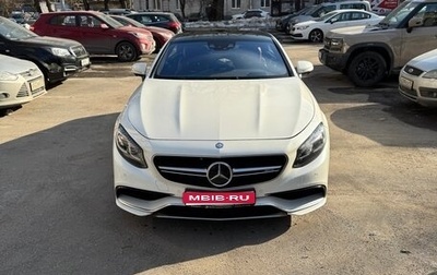 Mercedes-Benz S-Класс AMG, 2014 год, 6 500 000 рублей, 1 фотография