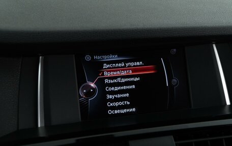 BMW X3, 2016 год, 2 426 444 рублей, 21 фотография